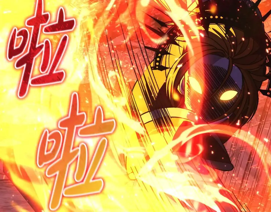 第150话 屠神资格 第63页