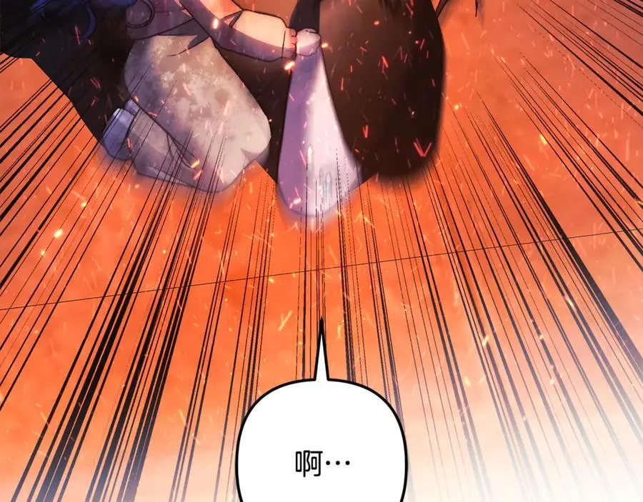 第150话 屠神资格 第66页