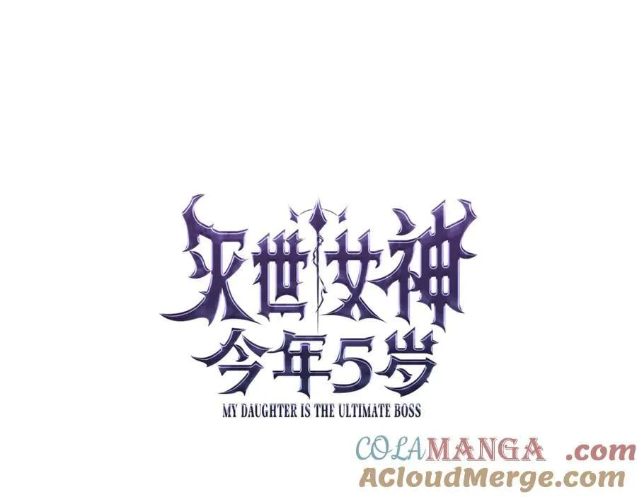 第150话 屠神资格 第69页