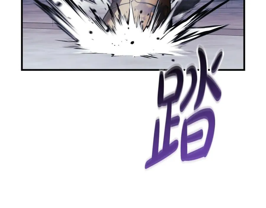 第150话 屠神资格 第72页