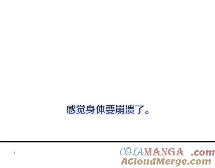 第150话 屠神资格 第73页