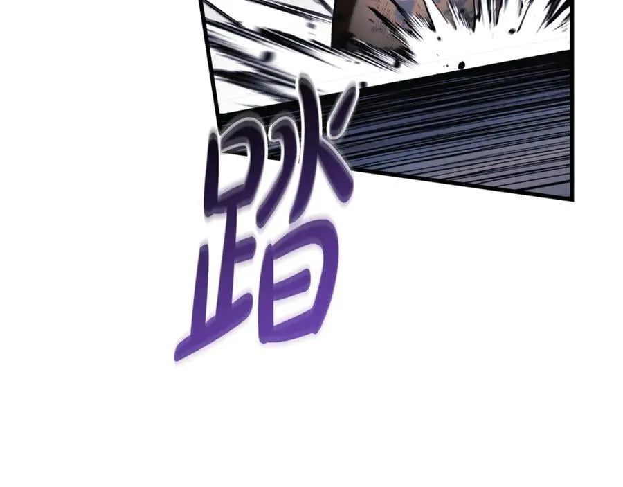 第150话 屠神资格 第76页