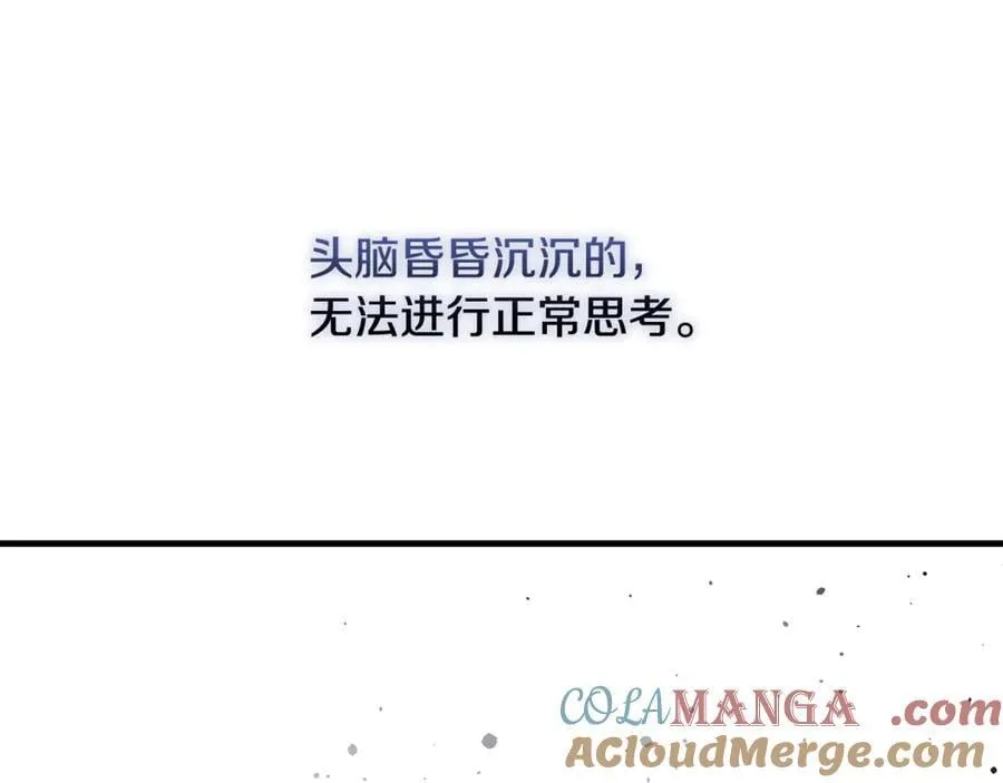 第150话 屠神资格 第77页