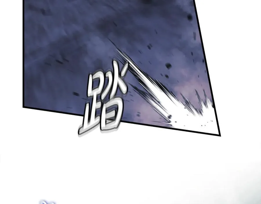 第150话 屠神资格 第82页