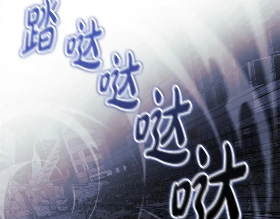 第150话 屠神资格 第83页