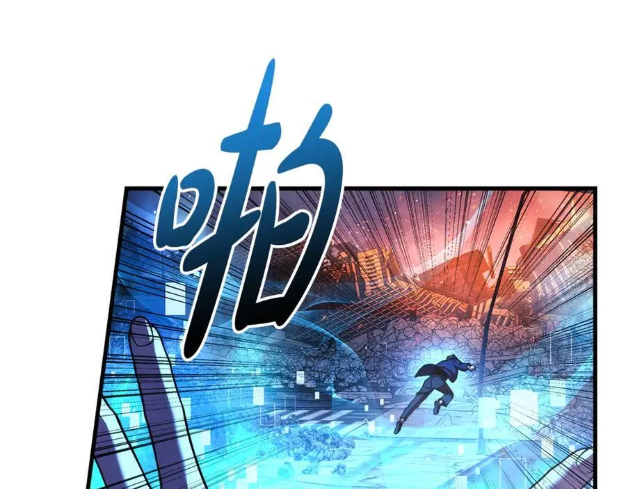 第150话 屠神资格 第96页