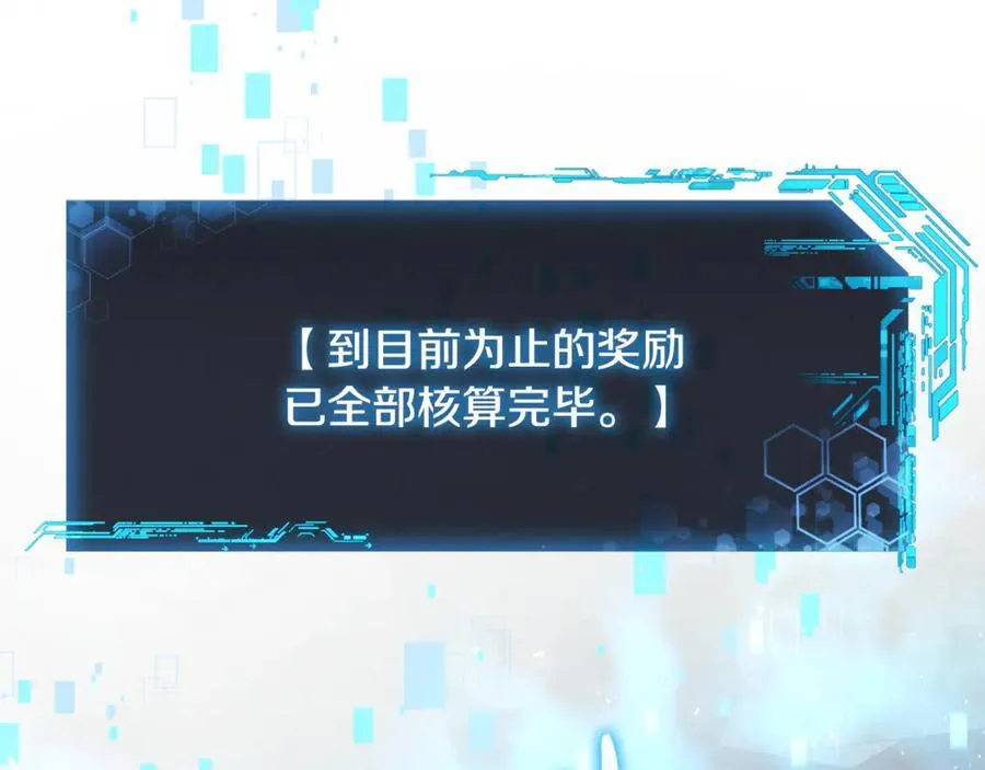 第150话 屠神资格 第98页