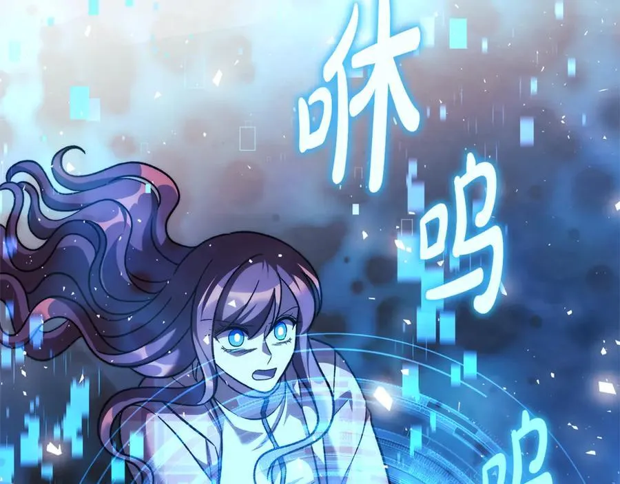 第150话 屠神资格 第99页