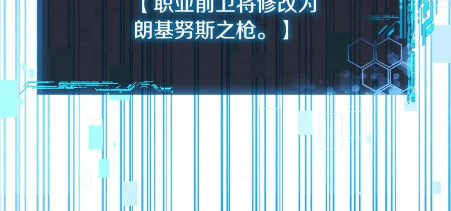第150话 屠神资格 第108页