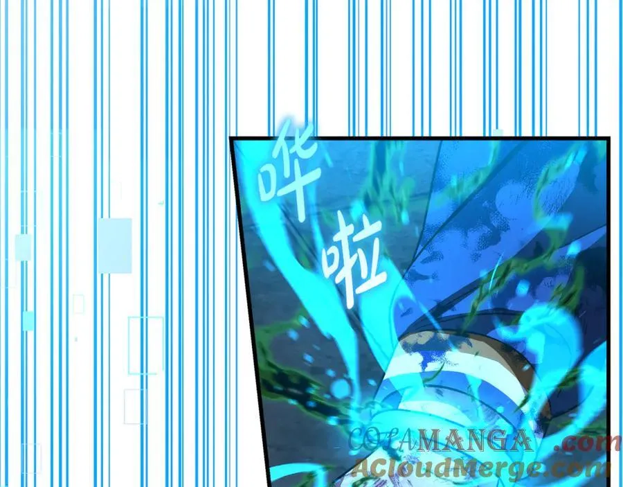 第150话 屠神资格 第109页