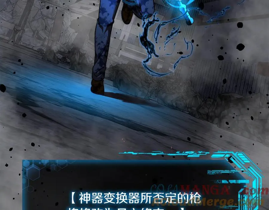 第150话 屠神资格 第113页