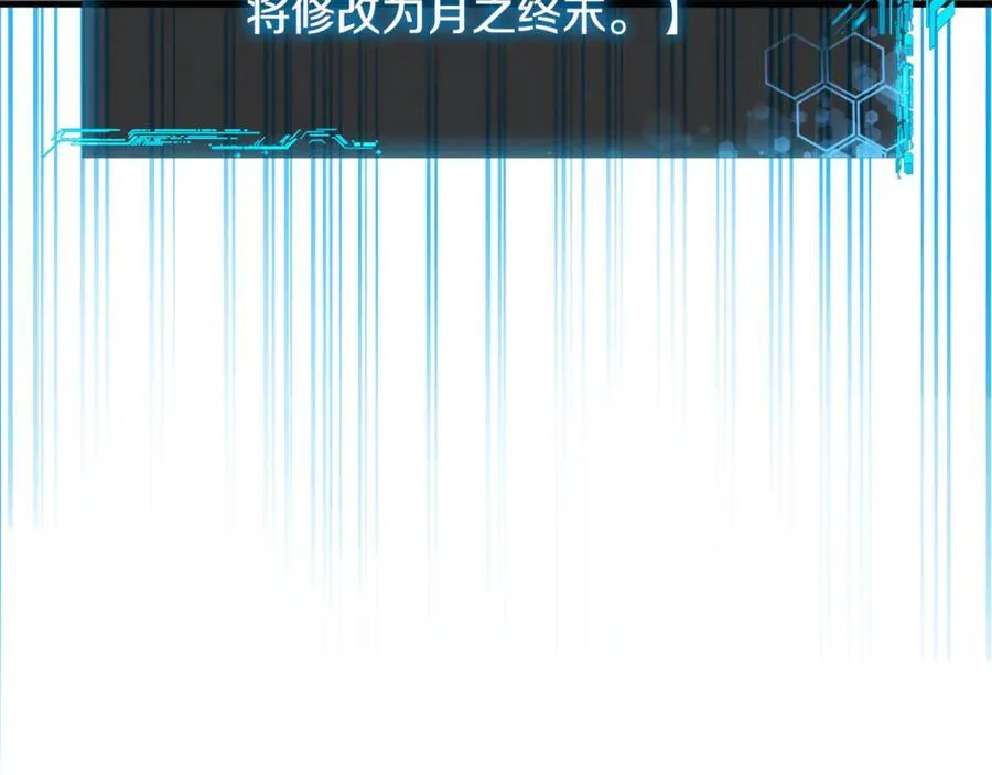 第150话 屠神资格 第114页