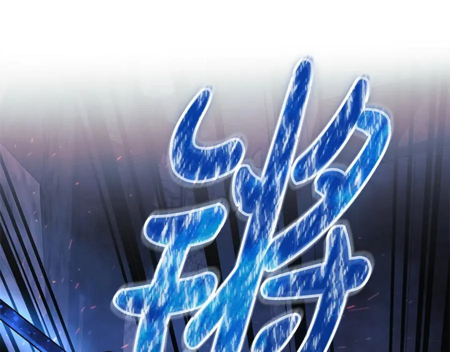 第150话 屠神资格 第119页
