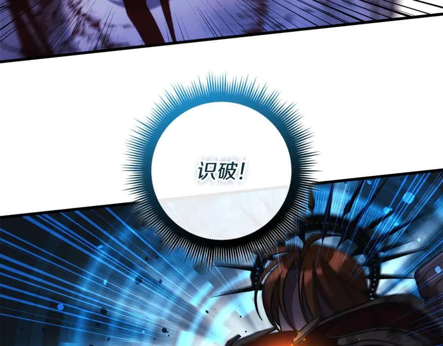 第150话 屠神资格 第130页