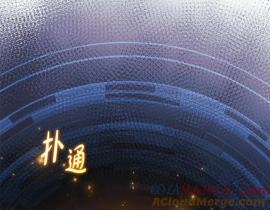 第150话 屠神资格 第133页