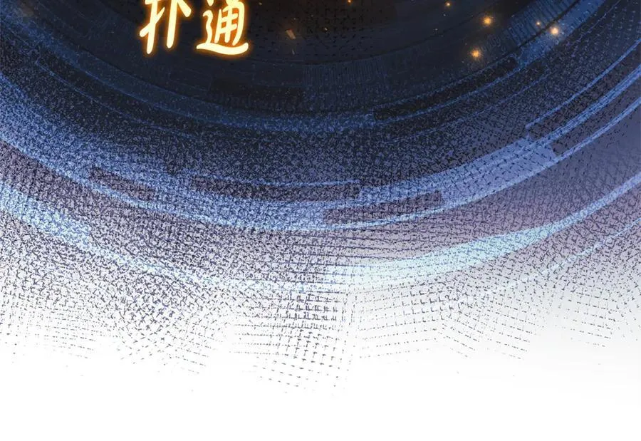 第150话 屠神资格 第135页