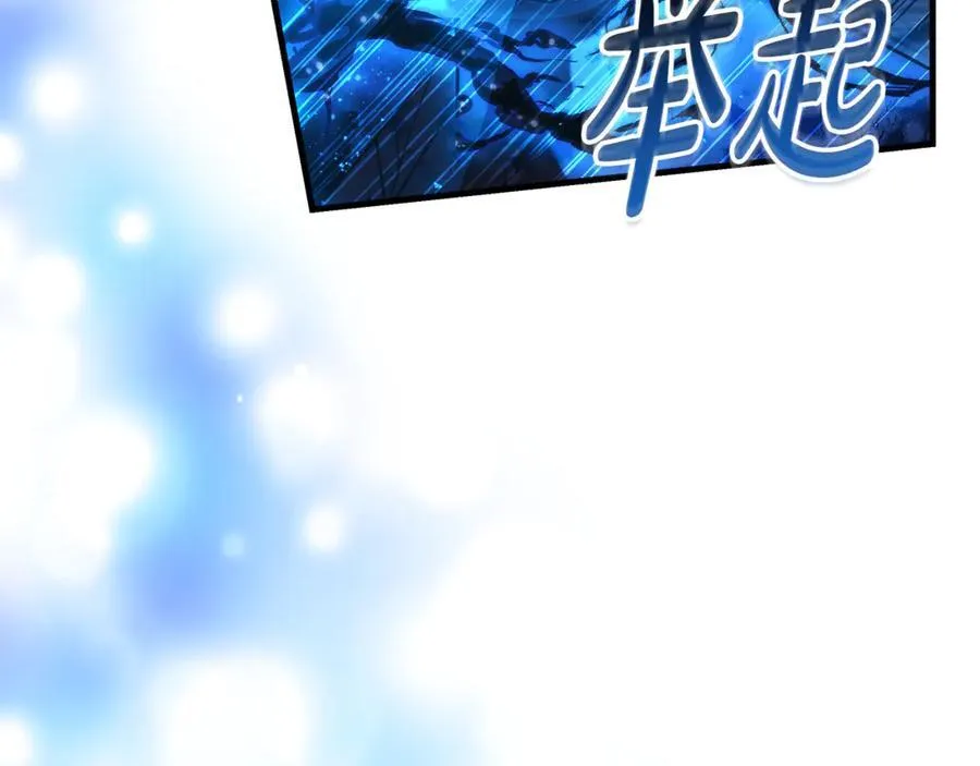 第150话 屠神资格 第138页