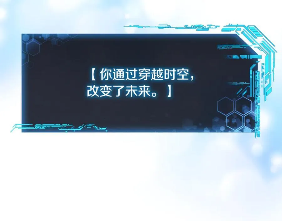 第150话 屠神资格 第139页