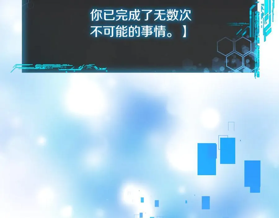 第150话 屠神资格 第144页