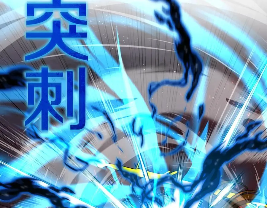 第150话 屠神资格 第150页