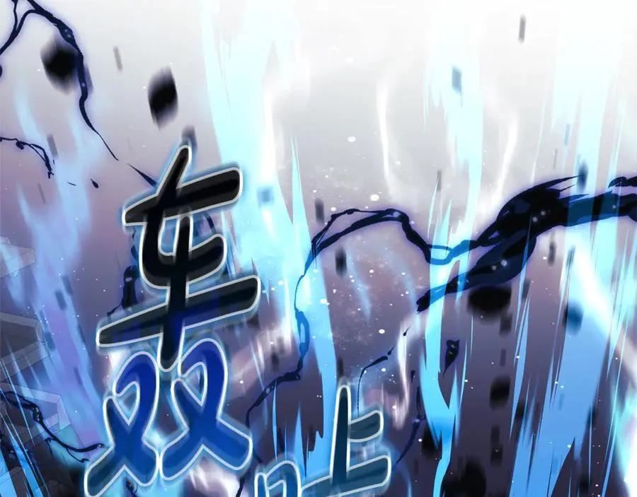 第150话 屠神资格 第158页