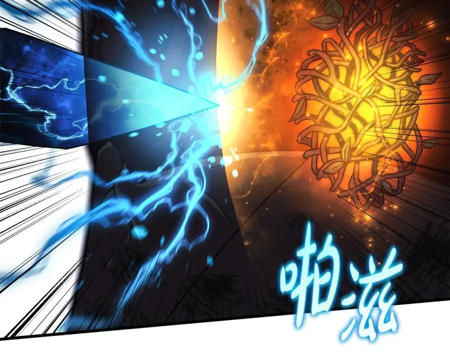 第150话 屠神资格 第162页