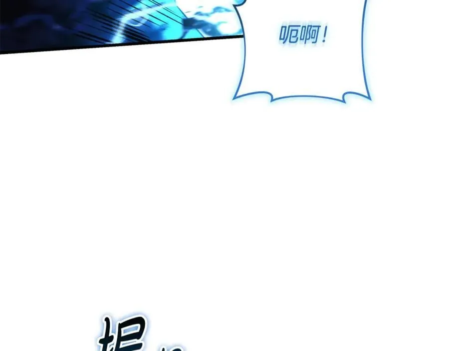 第150话 屠神资格 第166页