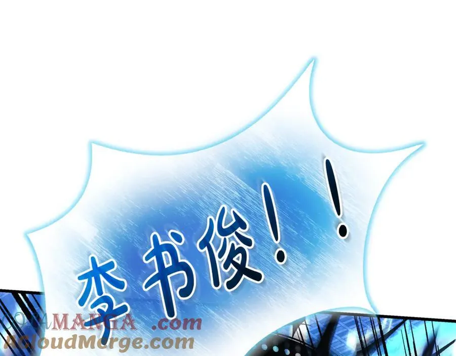 第150话 屠神资格 第169页