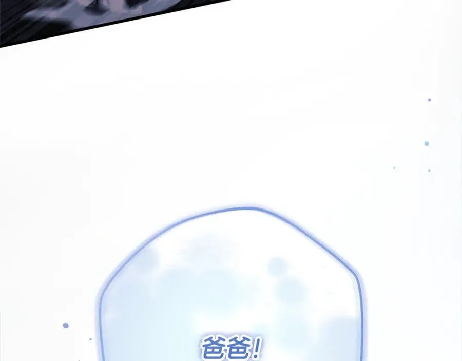 第150话 屠神资格 第174页