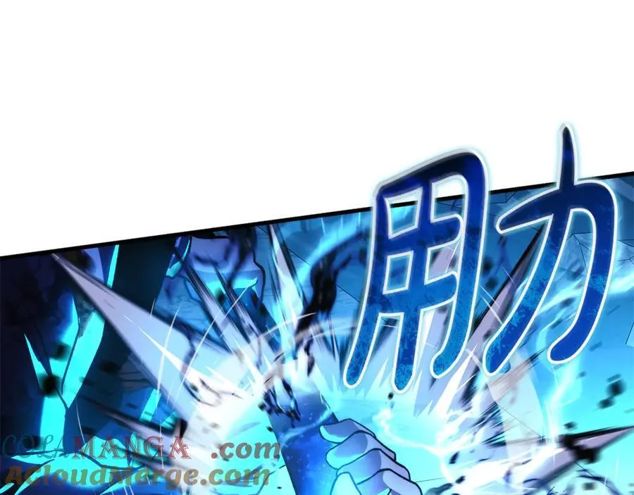 第150话 屠神资格 第185页