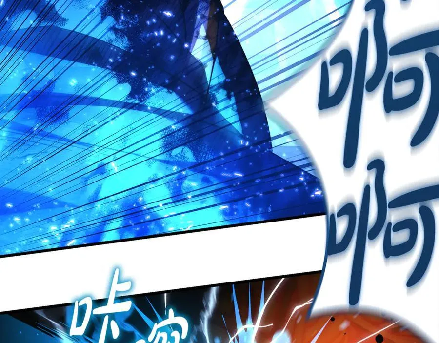 第150话 屠神资格 第192页