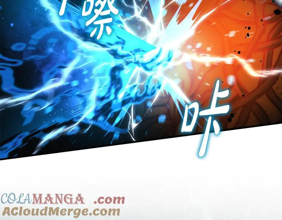 第150话 屠神资格 第193页