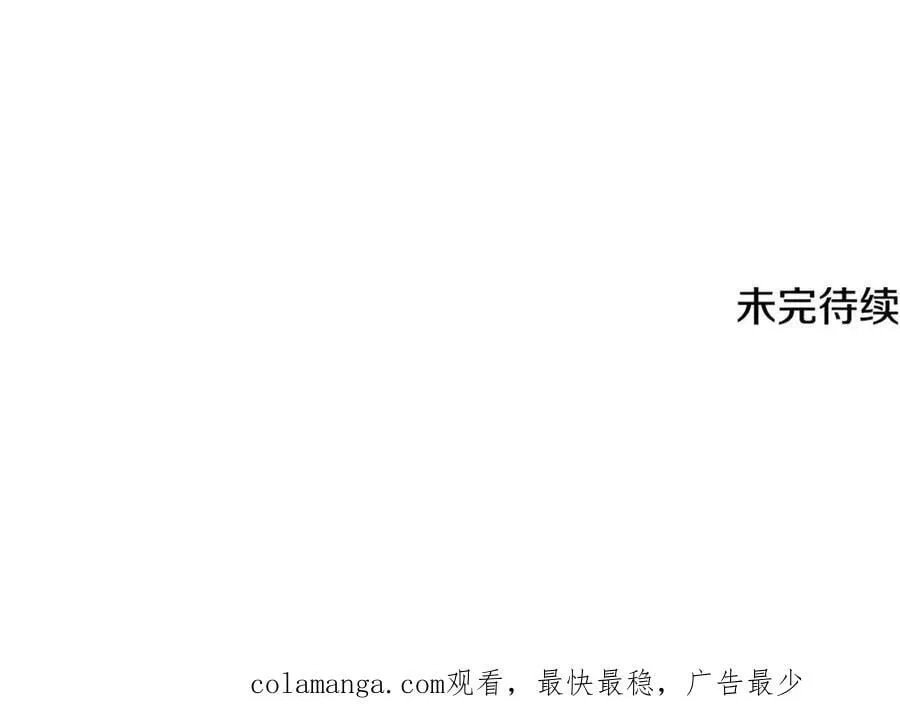 第150话 屠神资格 第202页