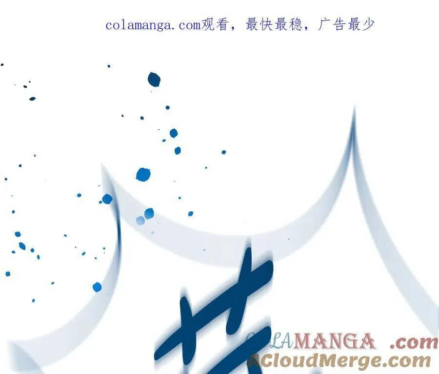 第151话 这样就足够了 第1页