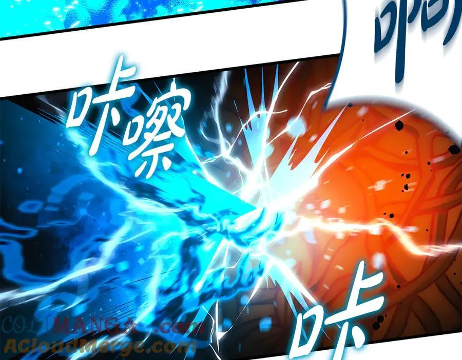 第151话 这样就足够了 第5页