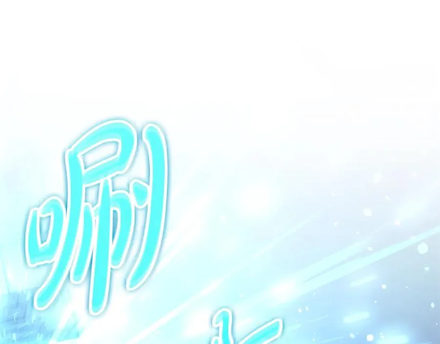 第151话 这样就足够了 第16页