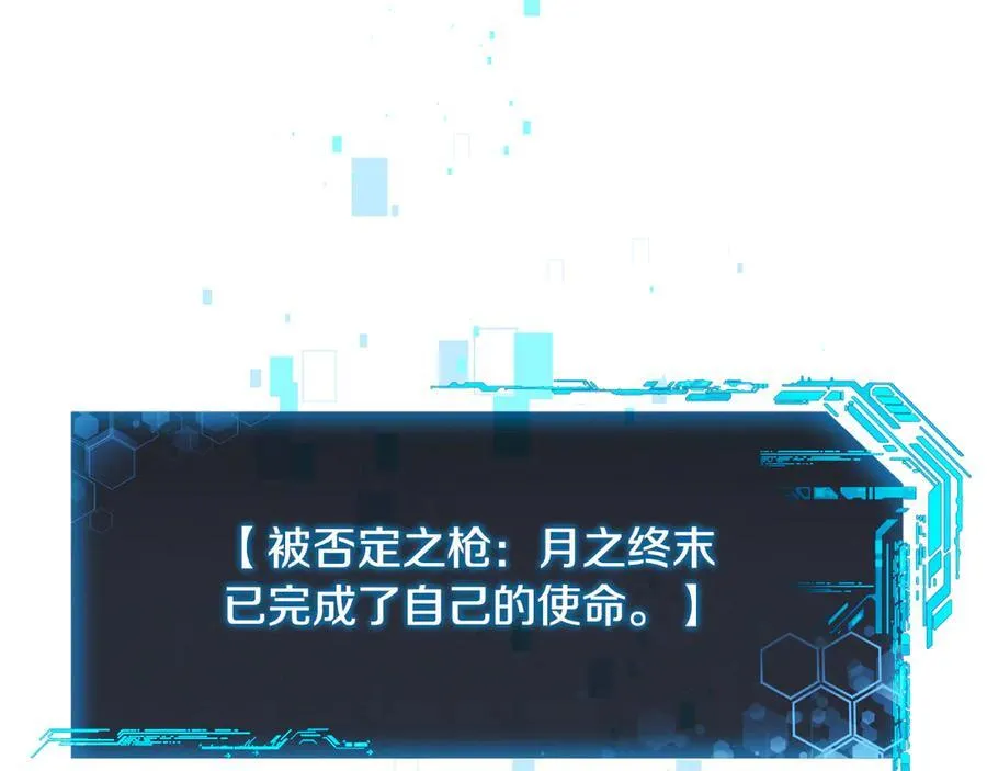 第151话 这样就足够了 第24页