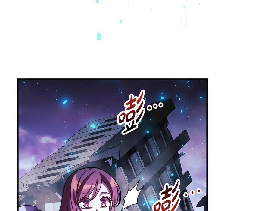 第151话 这样就足够了 第30页