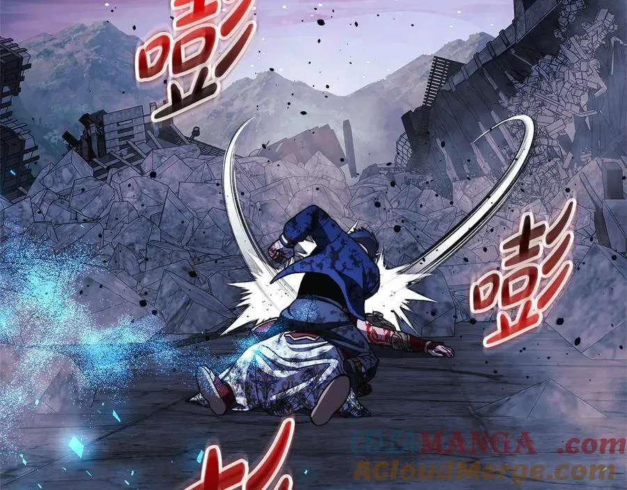第151话 这样就足够了 第33页