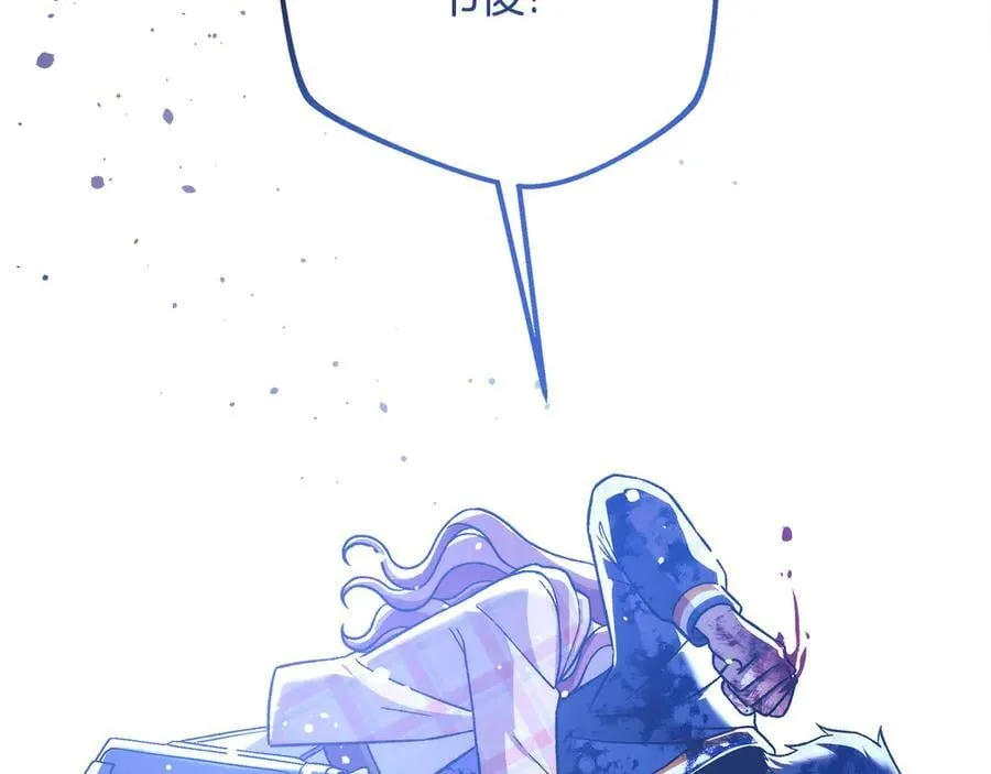 第151话 这样就足够了 第39页