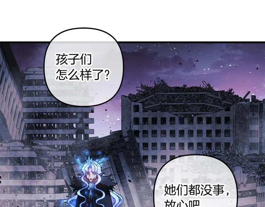 第151话 这样就足够了 第44页