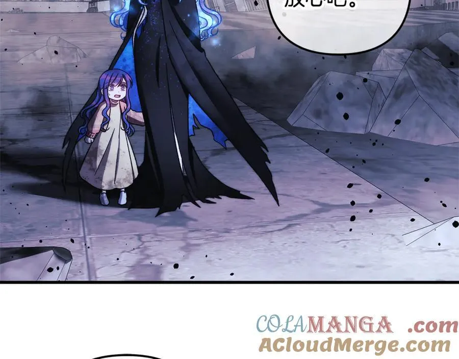 第151话 这样就足够了 第45页