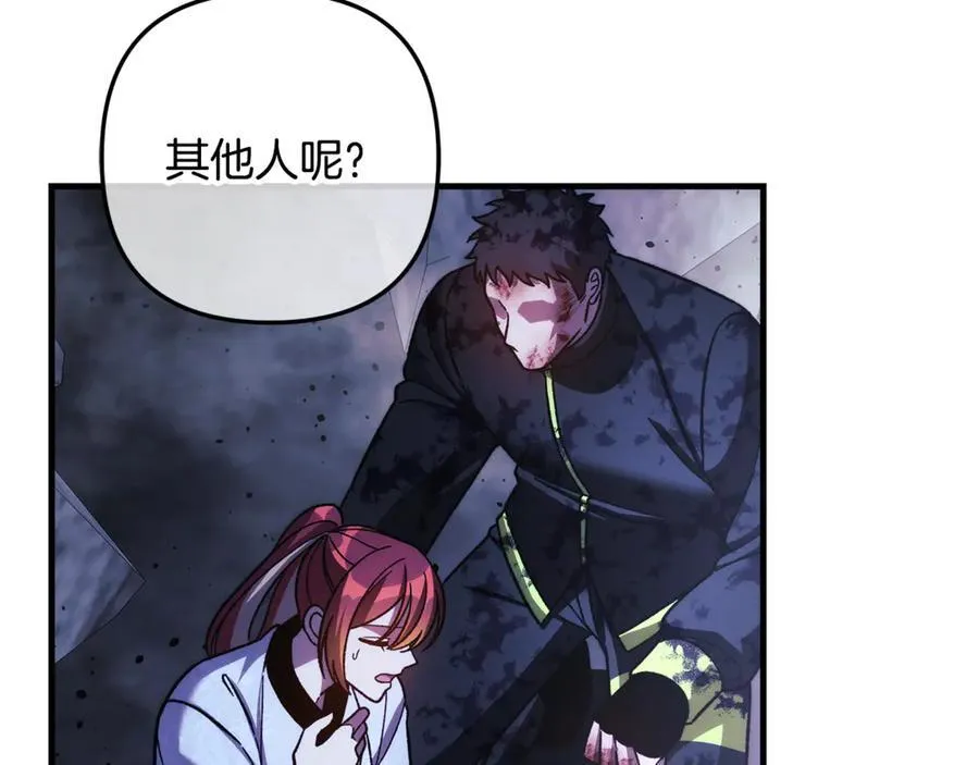 第151话 这样就足够了 第46页
