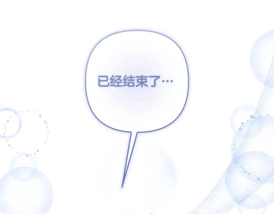 第151话 这样就足够了 第48页