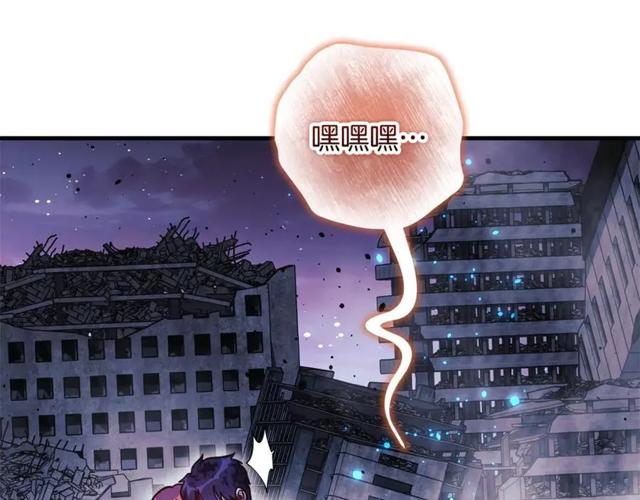 第151话 这样就足够了 第51页