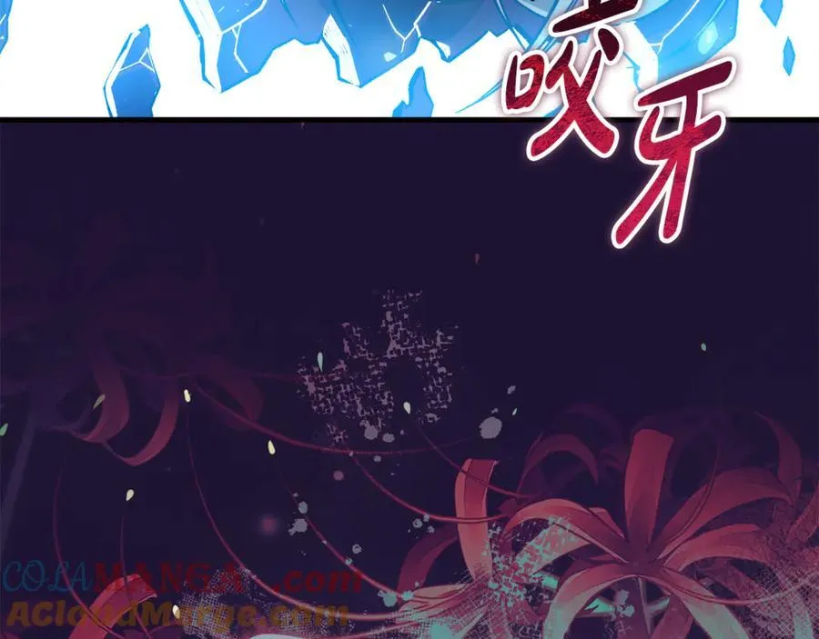第151话 这样就足够了 第61页