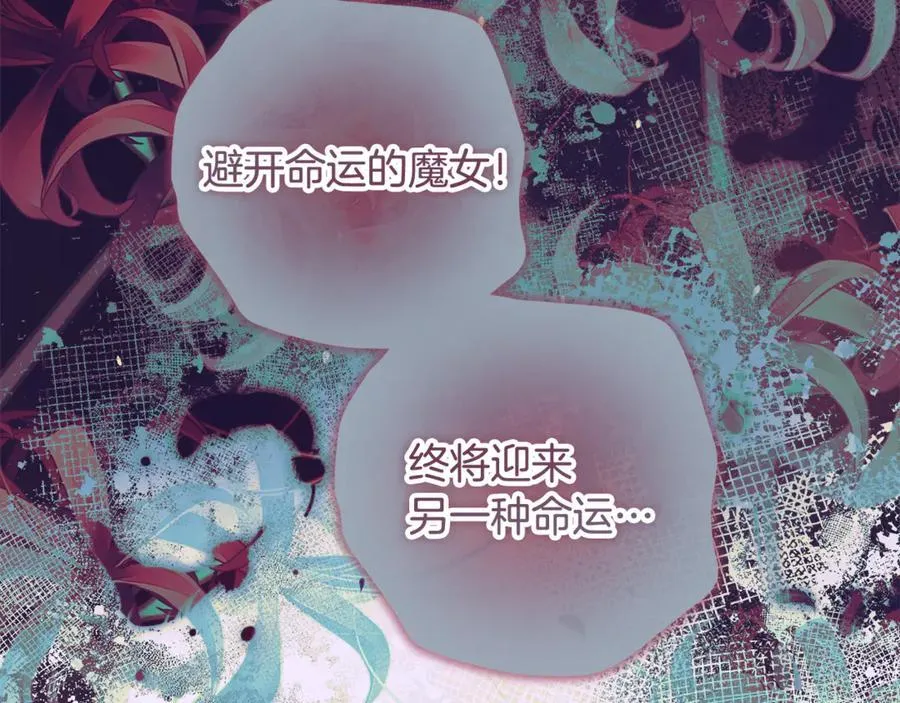 第151话 这样就足够了 第62页