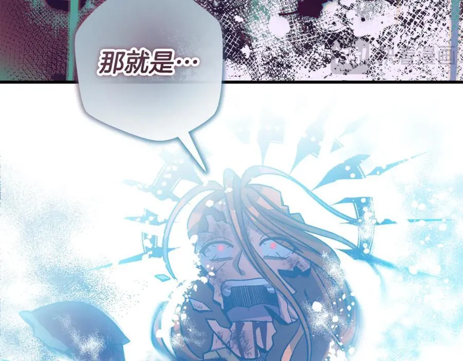 第151话 这样就足够了 第64页