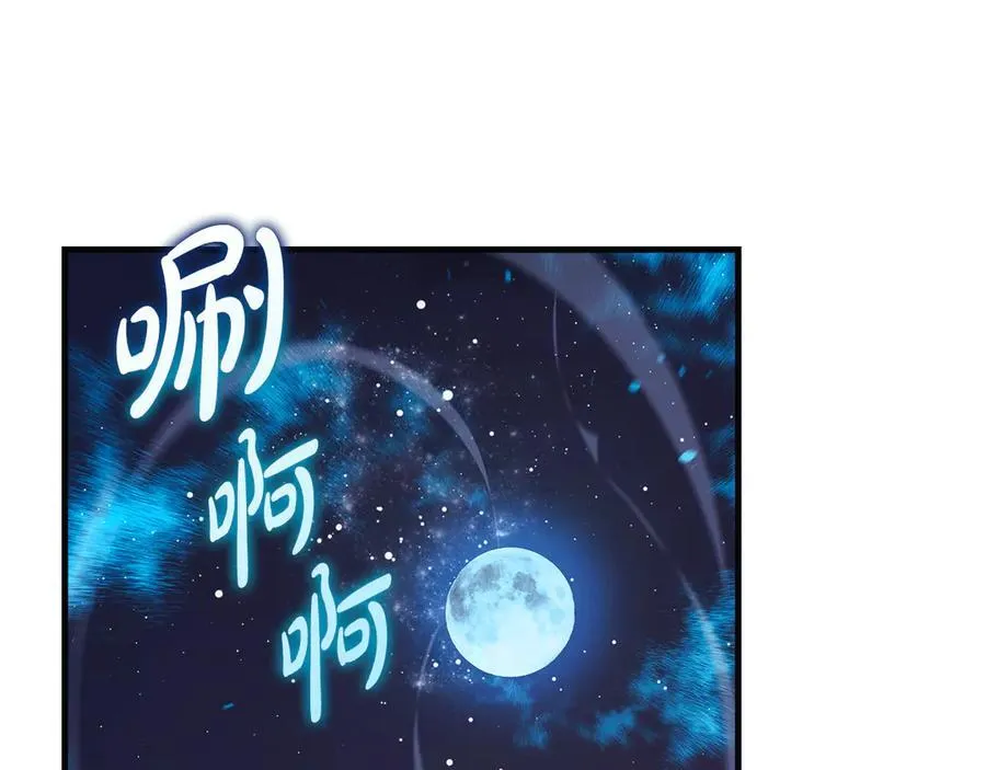 第151话 这样就足够了 第71页