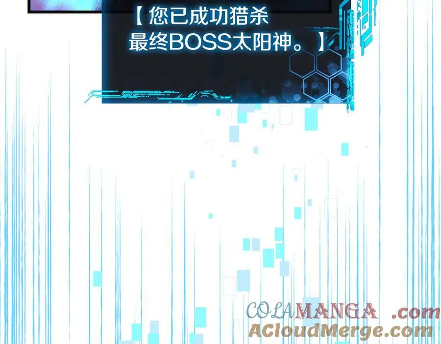 第151话 这样就足够了 第73页